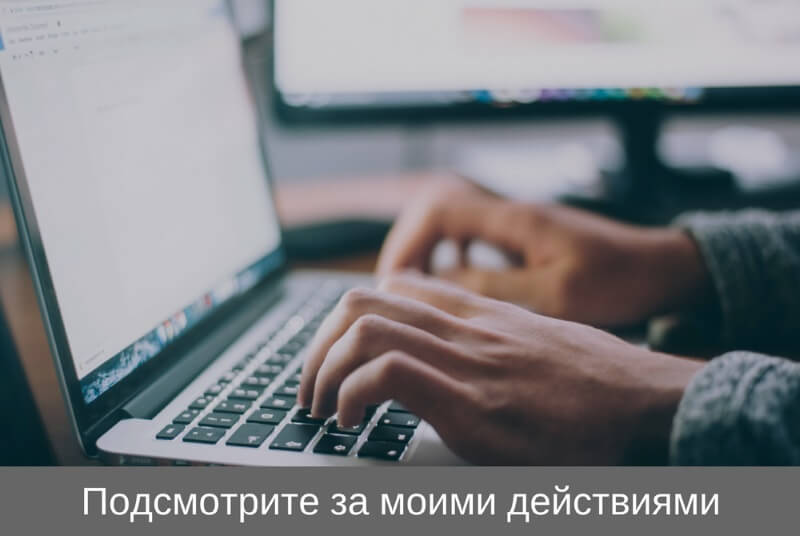 Реалити по настройке готового комплекта для зарабо_0.jpg